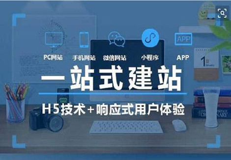北京中聯(lián)科技網(wǎng)站設(shè)計(jì)建設(shè)開(kāi)發(fā)